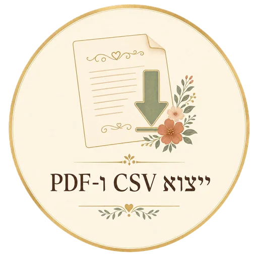 מדליון מאויר של ייצוא הרשימה