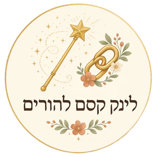 מדליון מאויר של לינק משפחה